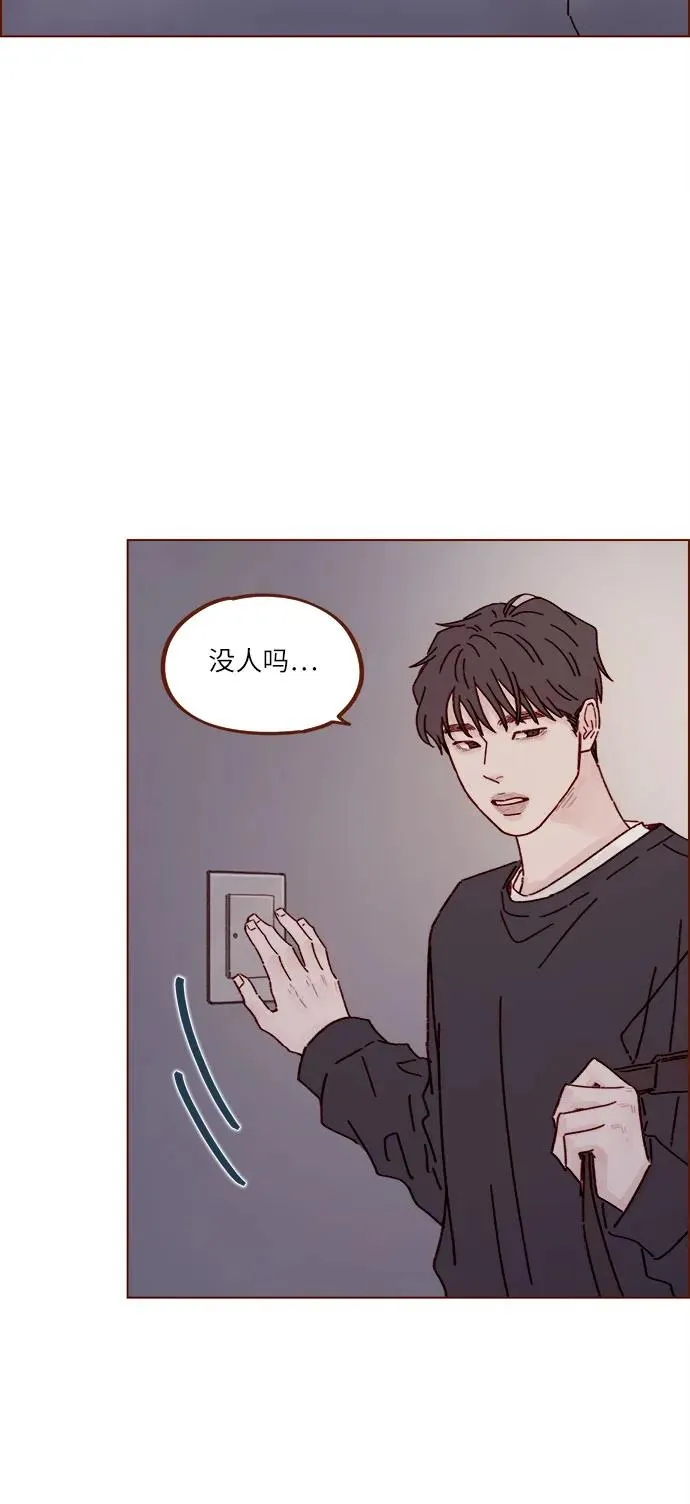 [第315话] 我對不起你 第17页
