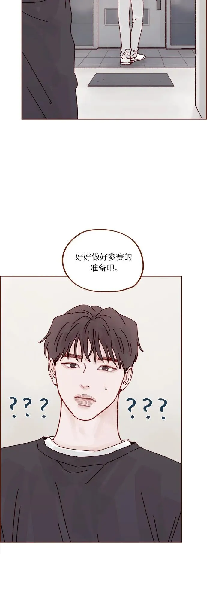 [第315话] 我對不起你 第32页