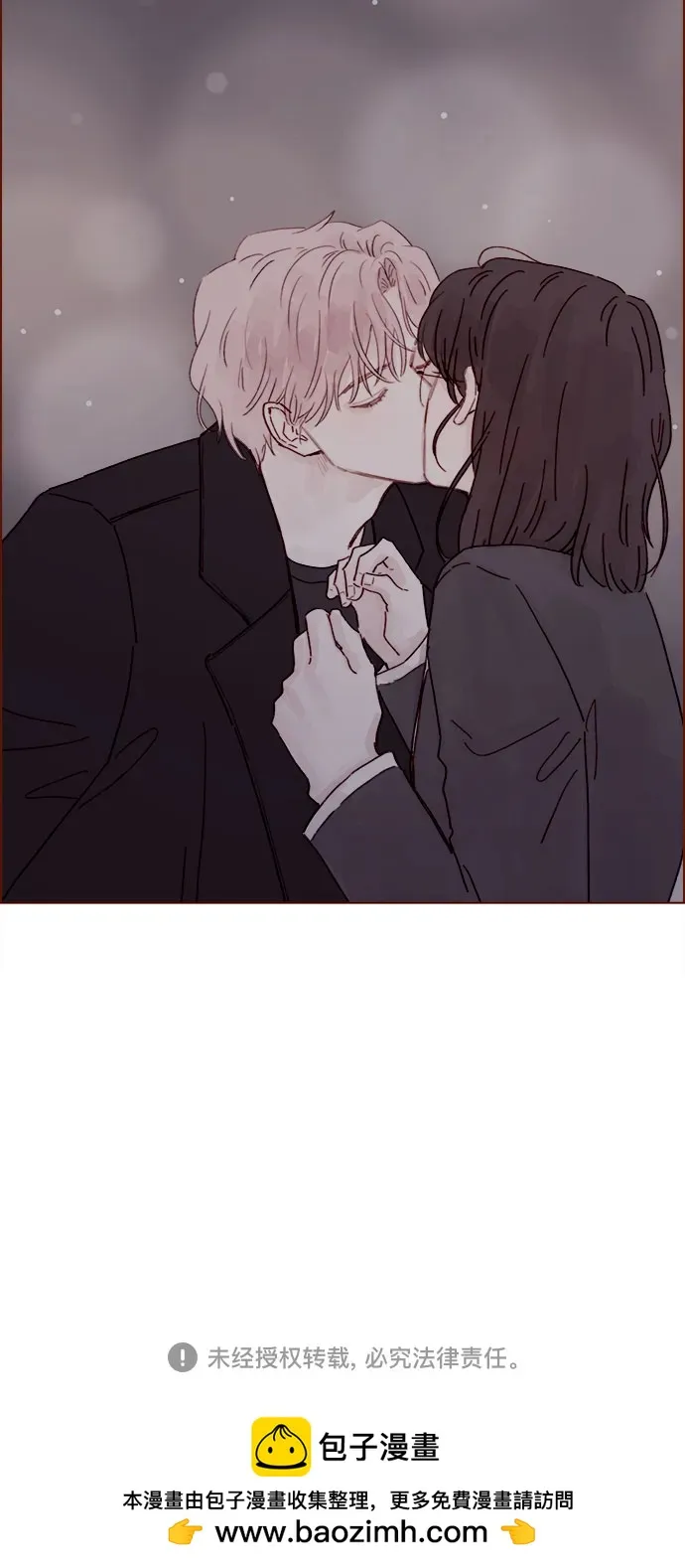 [第317话] 我們交往吧 第37页