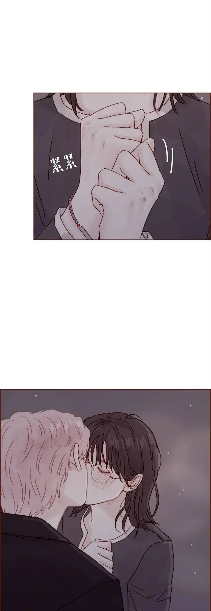 [第318话] 我趕你走幹什麼? 第3页