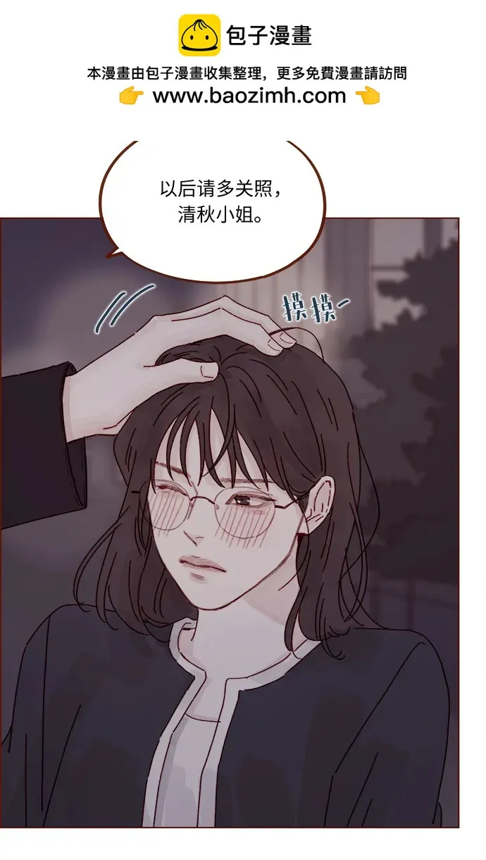 [第318话] 我趕你走幹什麼? 第21页