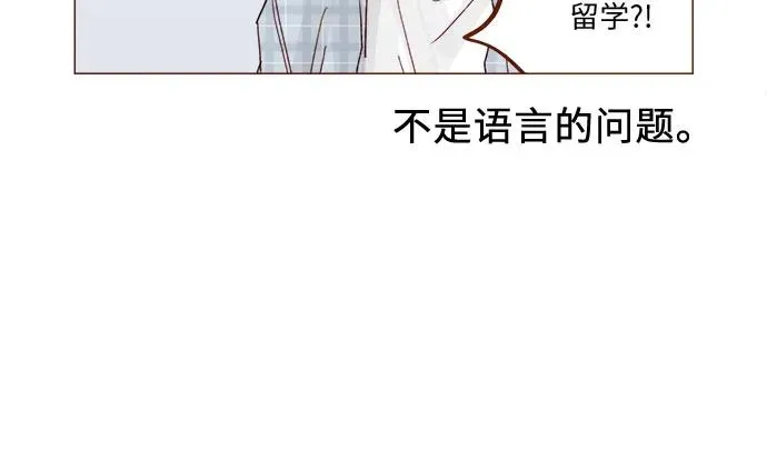 [第318话] 我趕你走幹什麼? 第33页