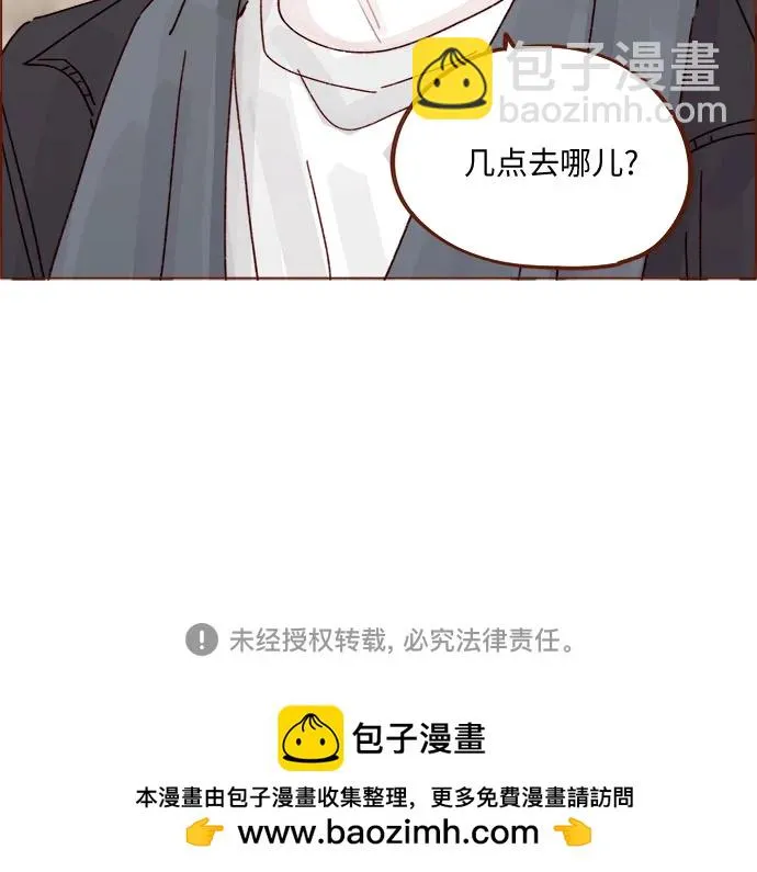[第319话] 是因爲女孩嗎 第38页