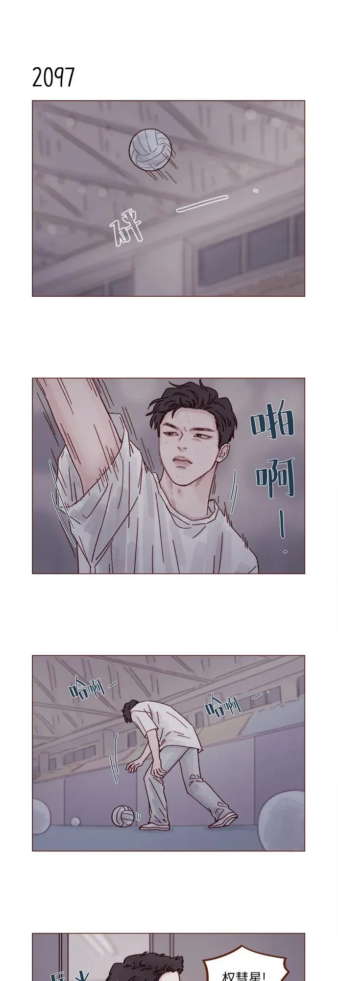 [第320话] 你這算死而復生了吧，不高興嗎? 第6页