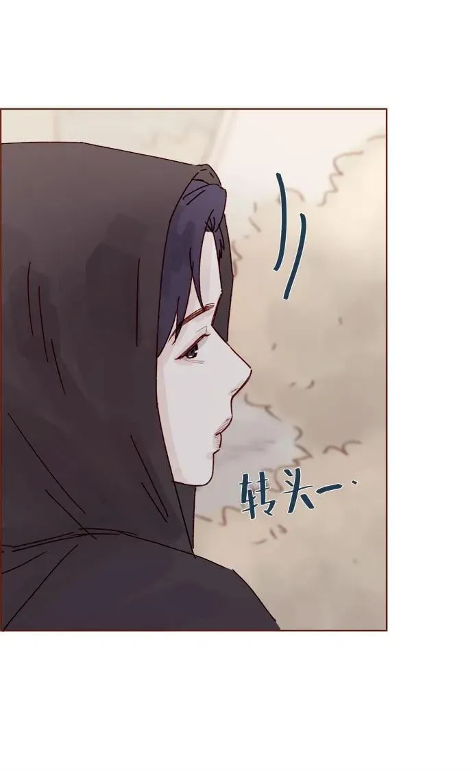 [第320话] 你這算死而復生了吧，不高興嗎? 第33页