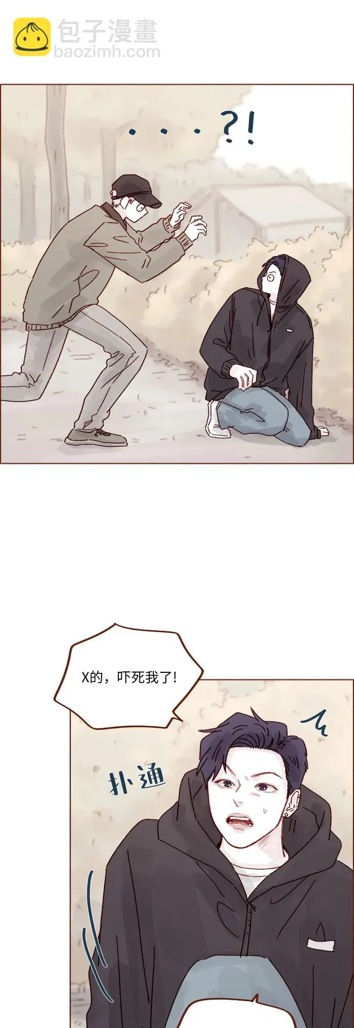 [第320话] 你這算死而復生了吧，不高興嗎? 第34页