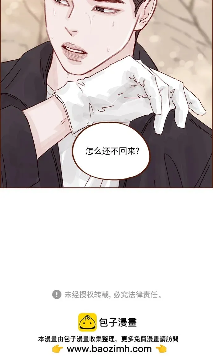 [第320话] 你這算死而復生了吧，不高興嗎? 第37页