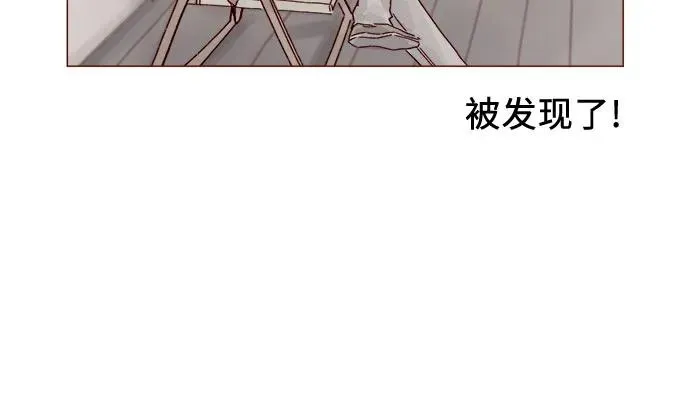 [第321话] 就讓我成爲愛神丘比特吧！ 第9页