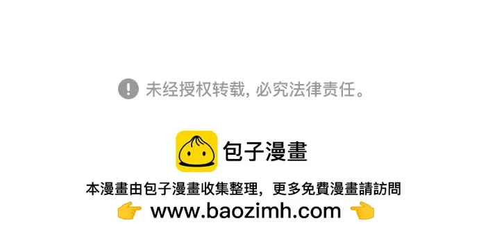 [第321话] 就讓我成爲愛神丘比特吧！ 第38页