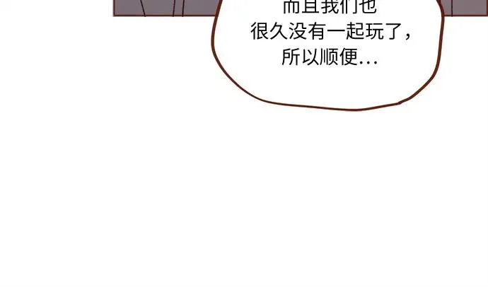 [第322话] 所以你也繼續保護我吧 第29页