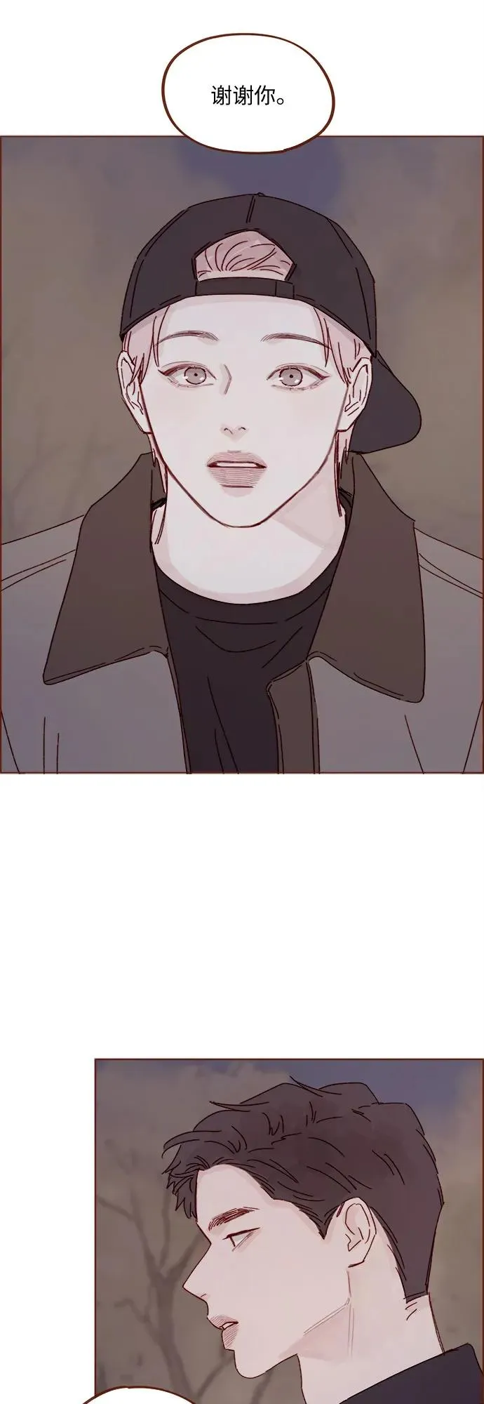 [第322话] 所以你也繼續保護我吧 第32页