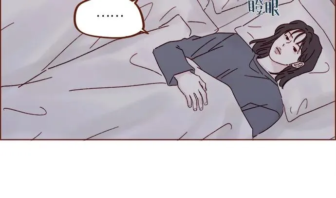 [第323话] 因爲喜歡你 第32页