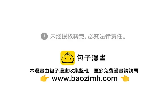 [第323话] 因爲喜歡你 第37页