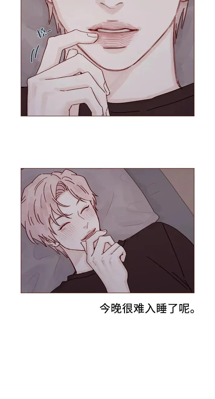[第324话] 好好回答，說你不去 第5页