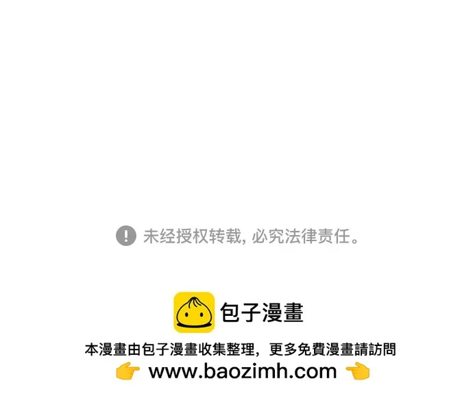 [第324话] 好好回答，說你不去 第37页