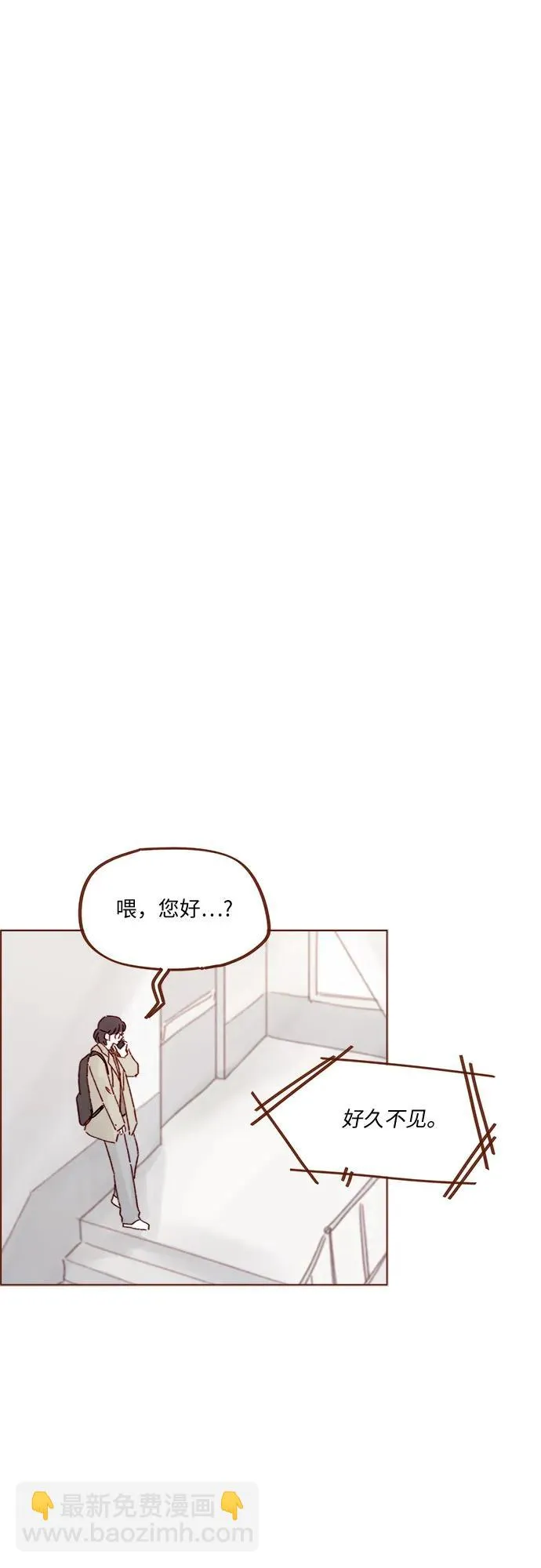 [第325话] 沒錯吧！你們交往了吧！ 第19页