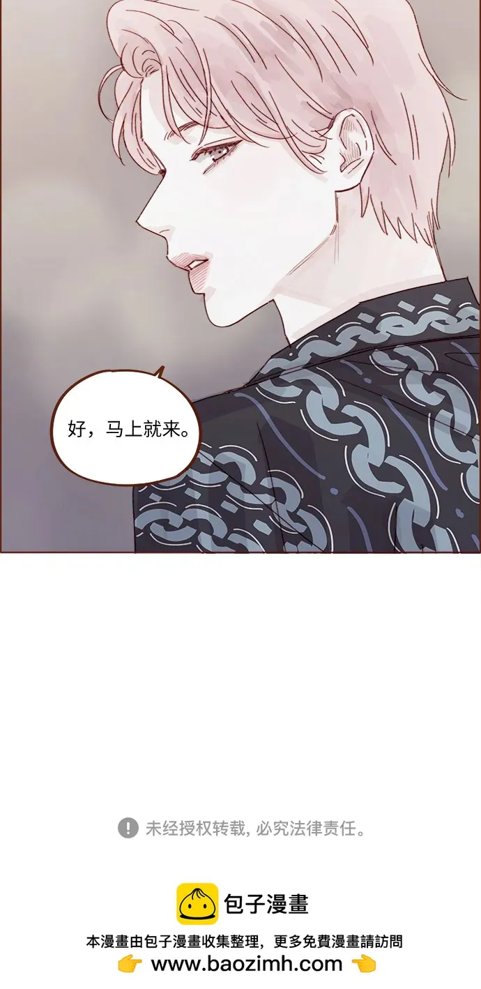 [第325话] 沒錯吧！你們交往了吧！ 第37页