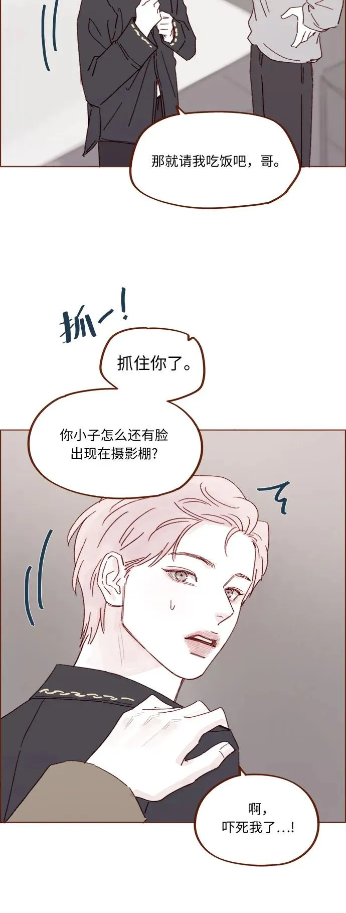 [第326话] 看來我兒子是地位被動的那一方 第30页