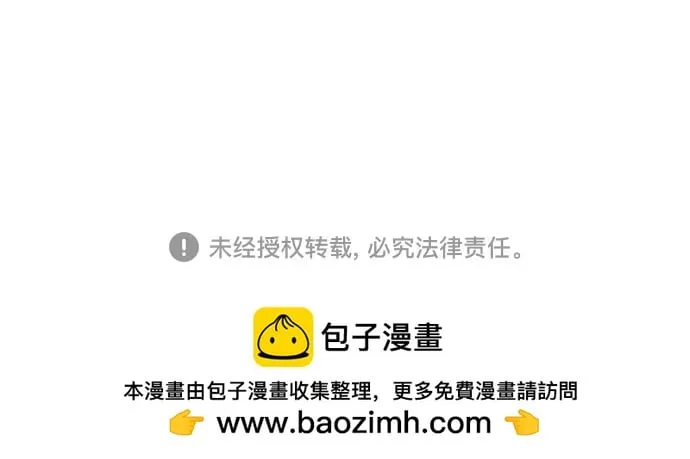 [第326话] 看來我兒子是地位被動的那一方 第39页