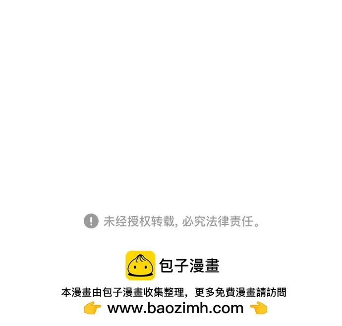 [第327话] 什麼啊？你怎麼很開心的樣子？ 第35页