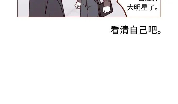[第328话] 這是求婚吧！ 第9页