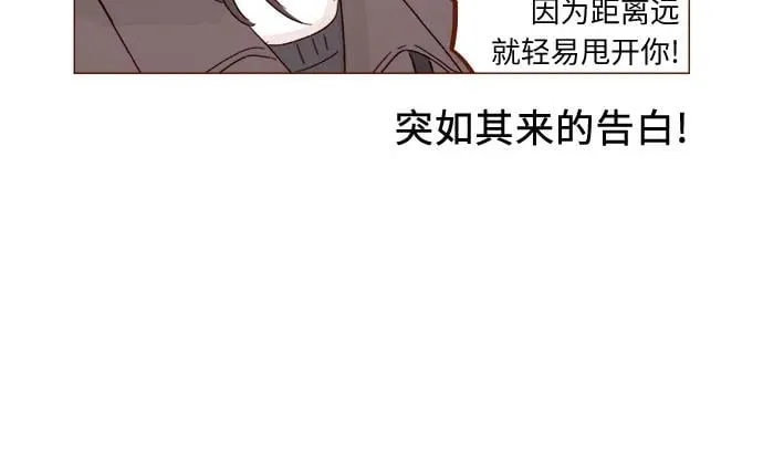 [第328话] 這是求婚吧！ 第13页