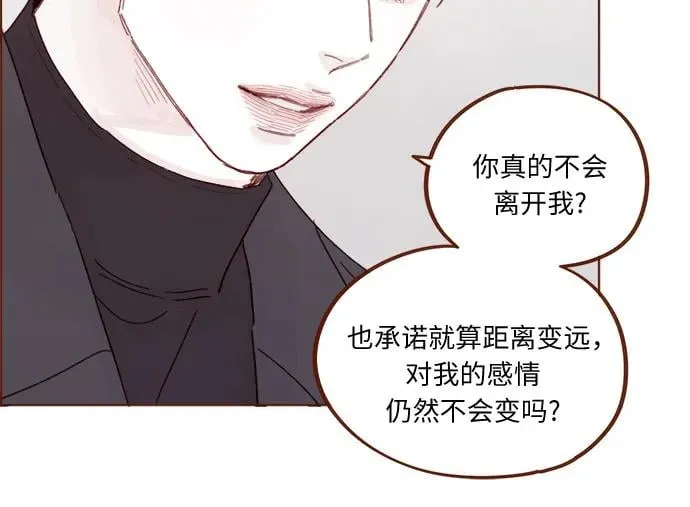 [第328话] 這是求婚吧！ 第24页