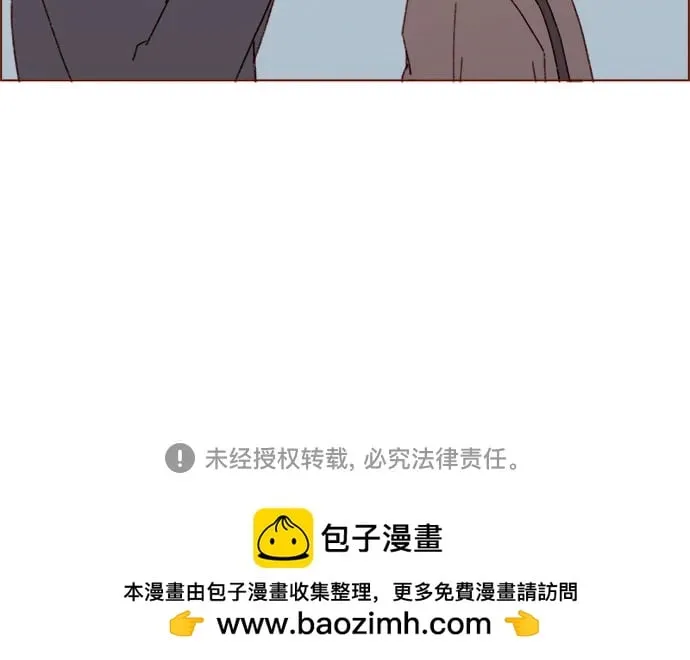 [第328话] 這是求婚吧！ 第35页