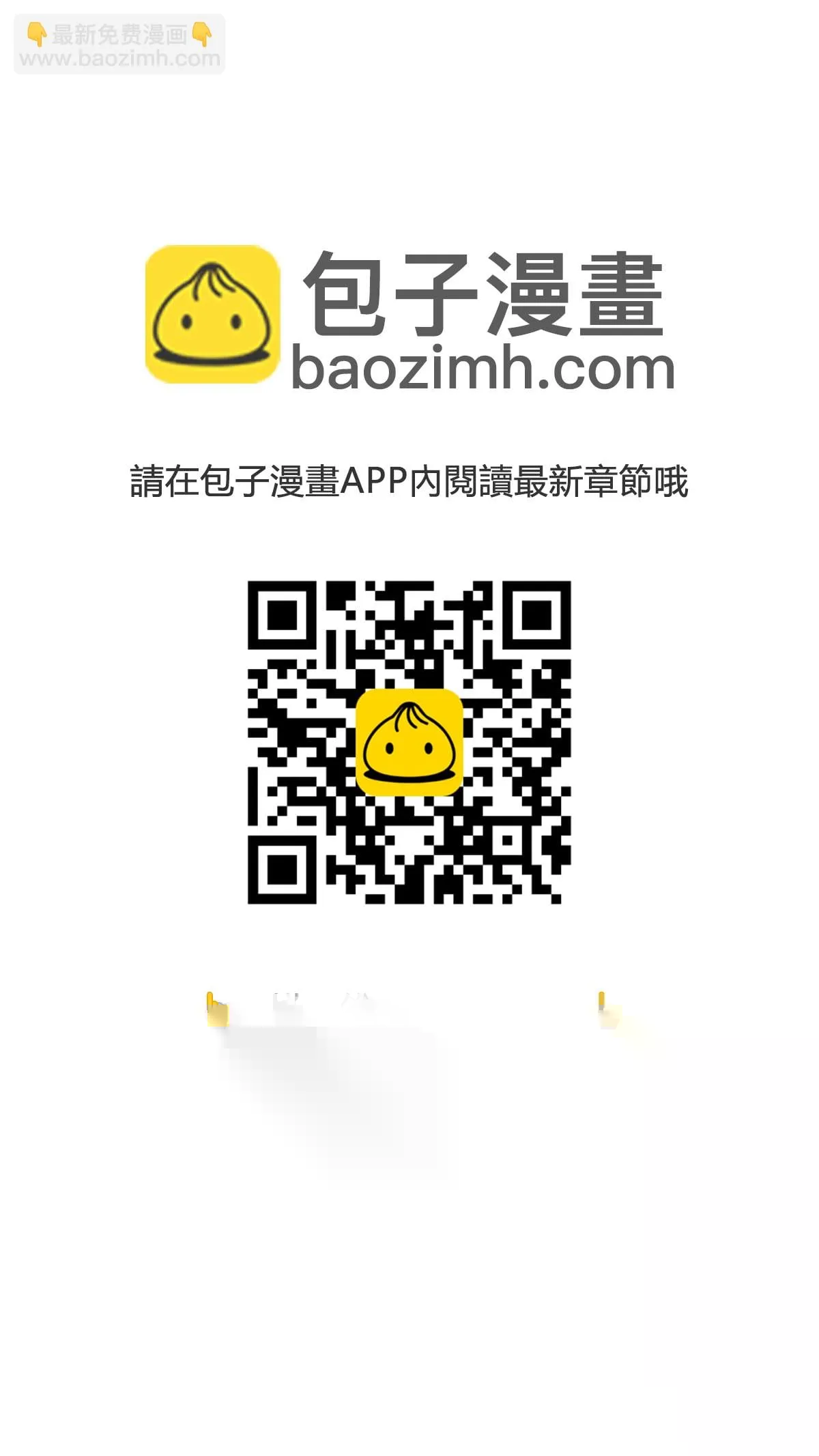 [第339话] 讓這次旅行記憶深刻的方法 第3页