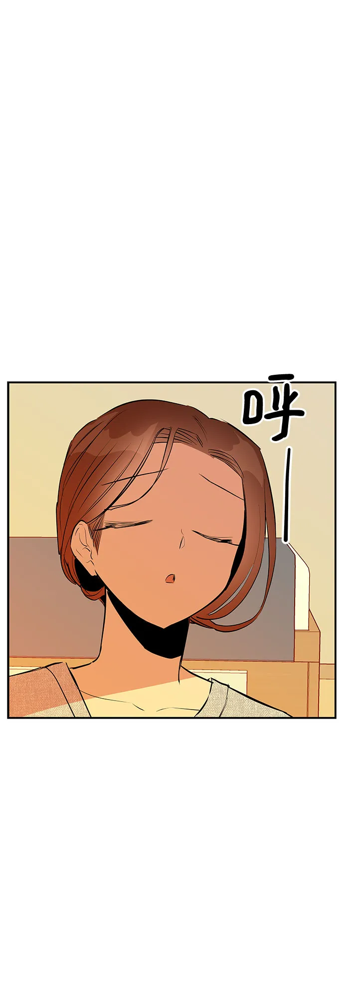 第50话 第11页