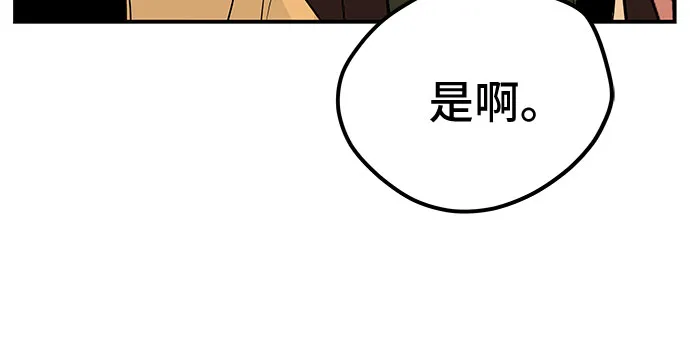 第50话 第19页