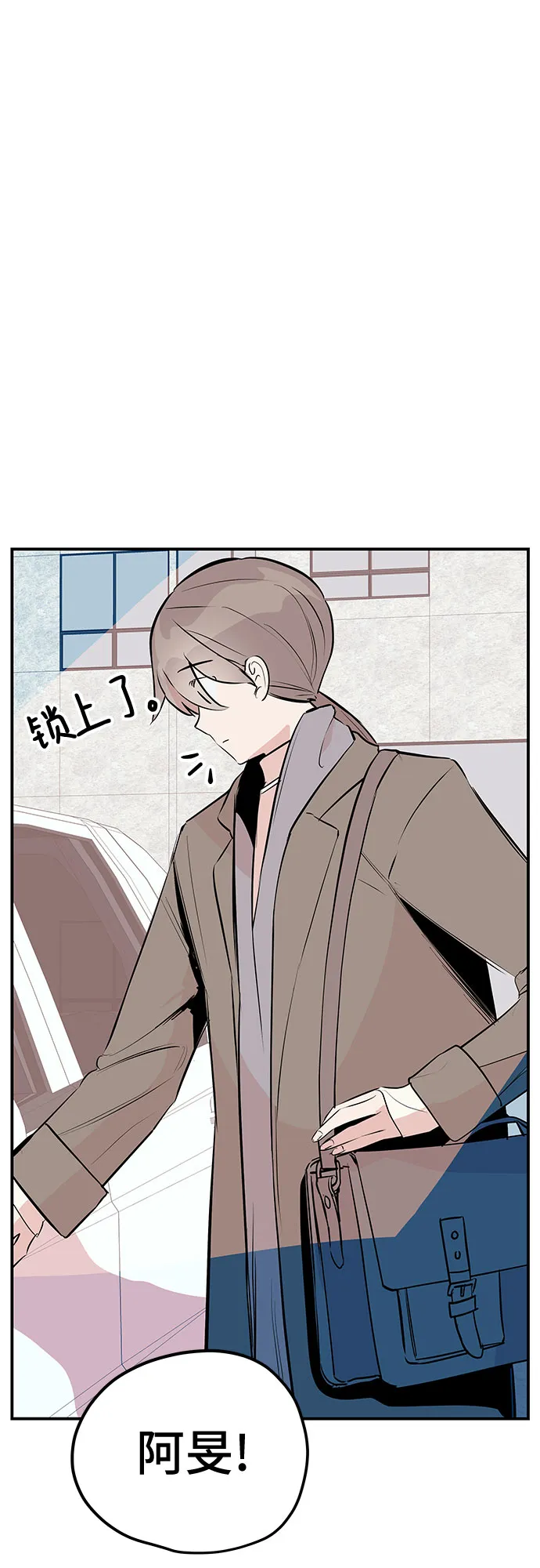 第50话 第23页