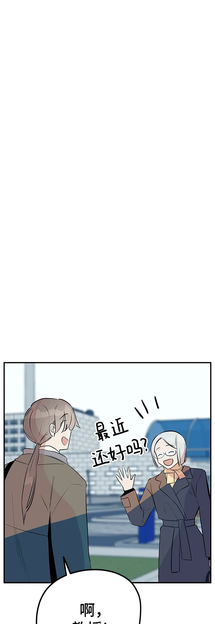 第50话 第24页
