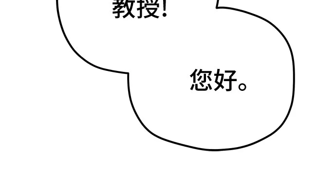 第50话 第25页