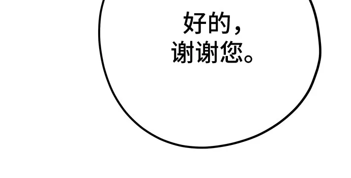 第50话 第37页