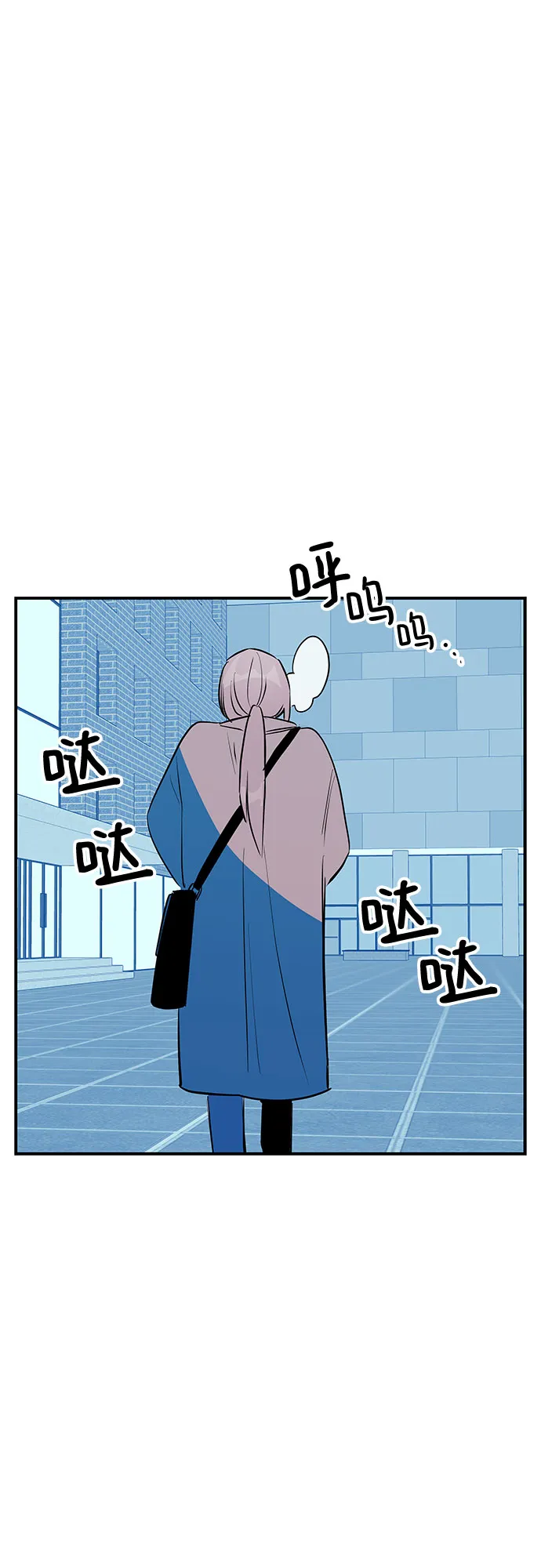 第50话 第38页