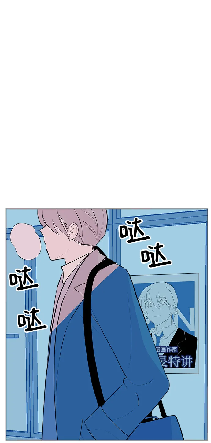 第50话 第39页