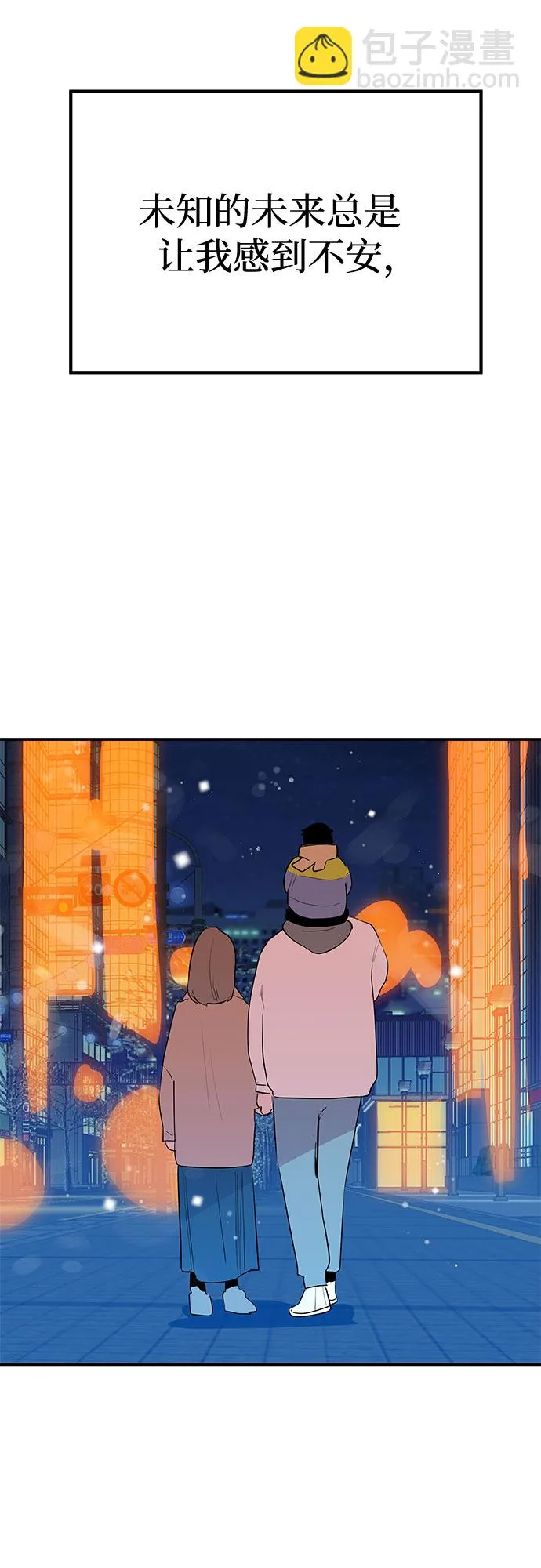 第50话 第46页