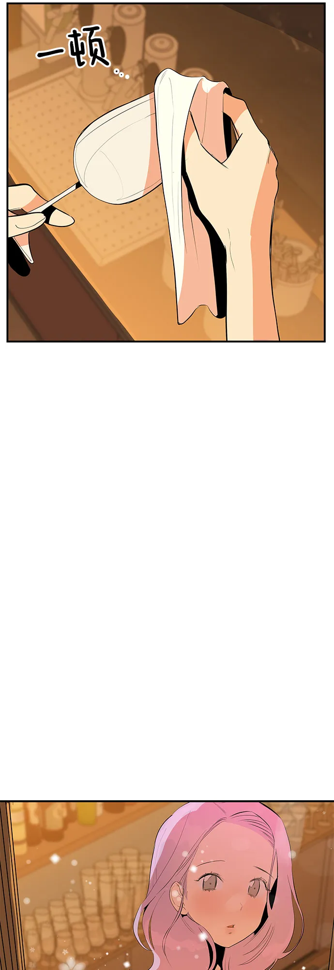 第50话 第49页