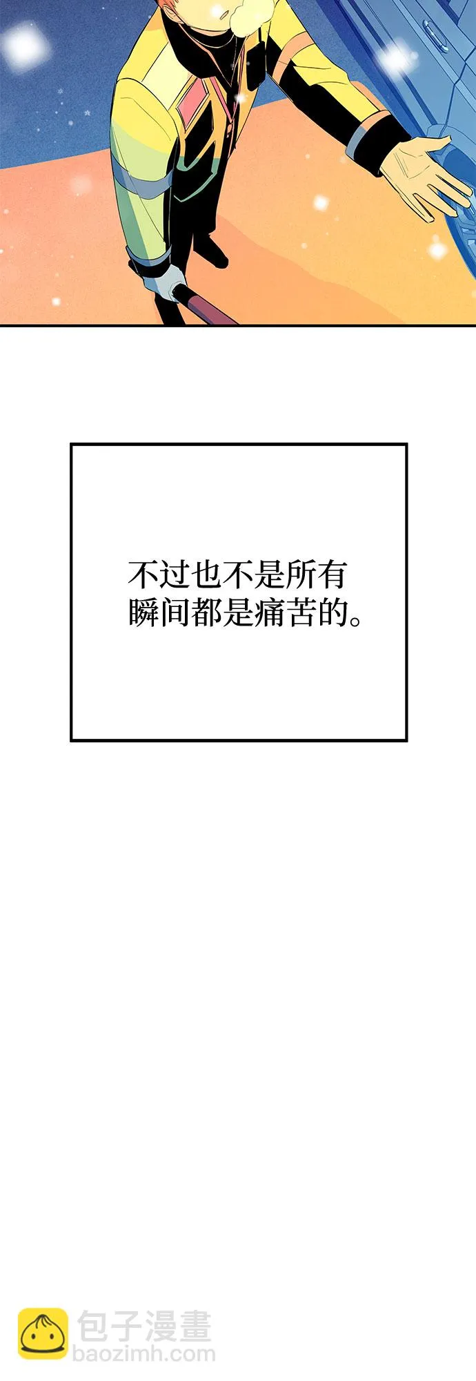 第50话 第55页