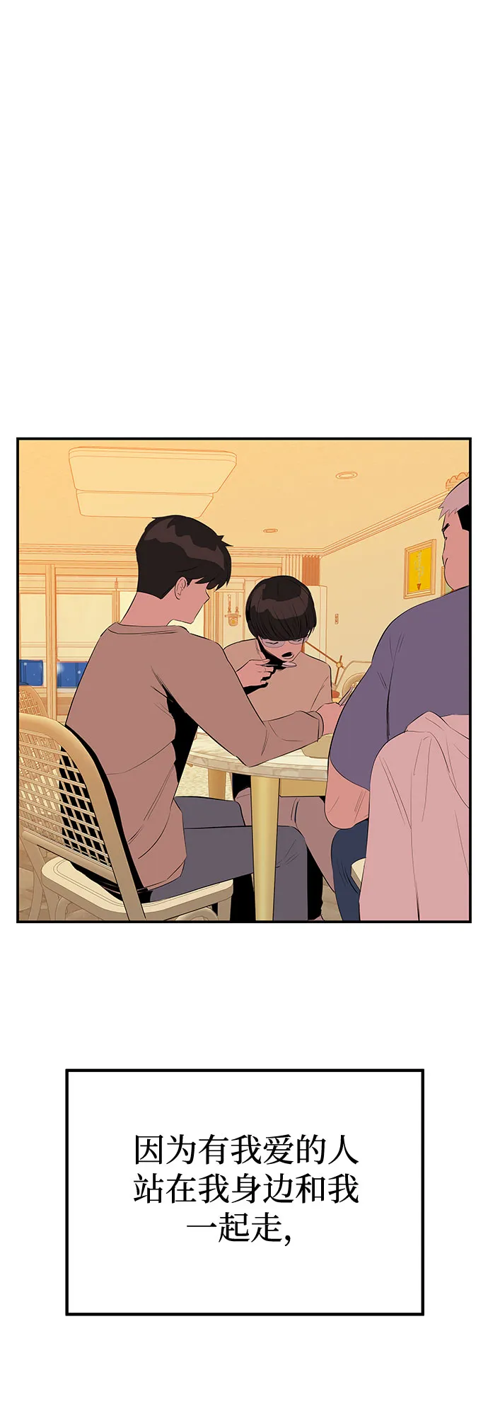 第50话 第56页