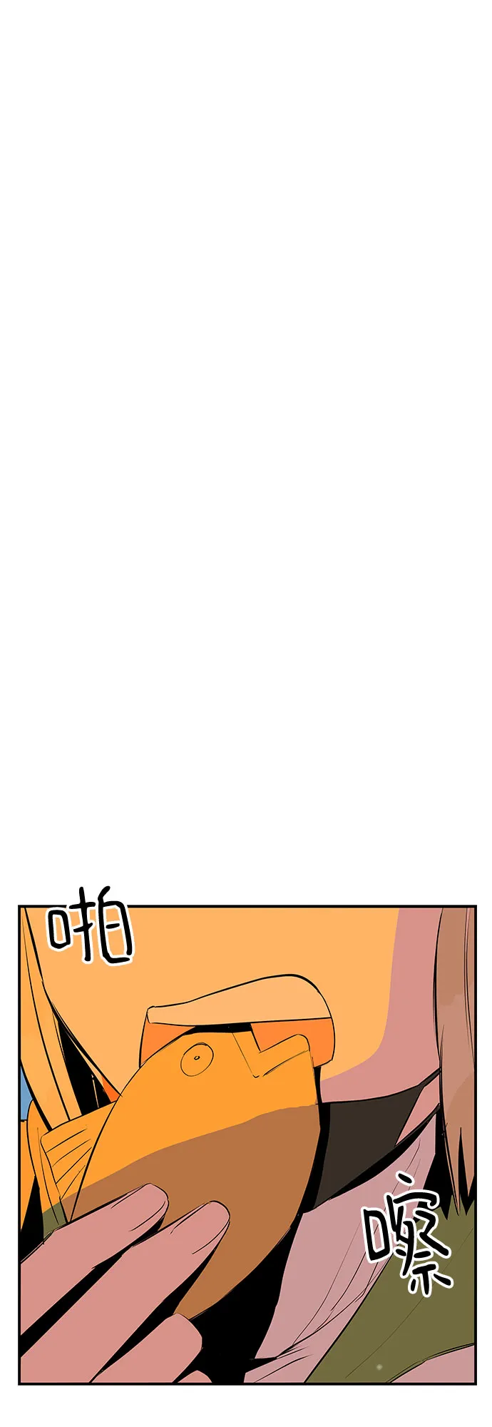 第50话 第58页