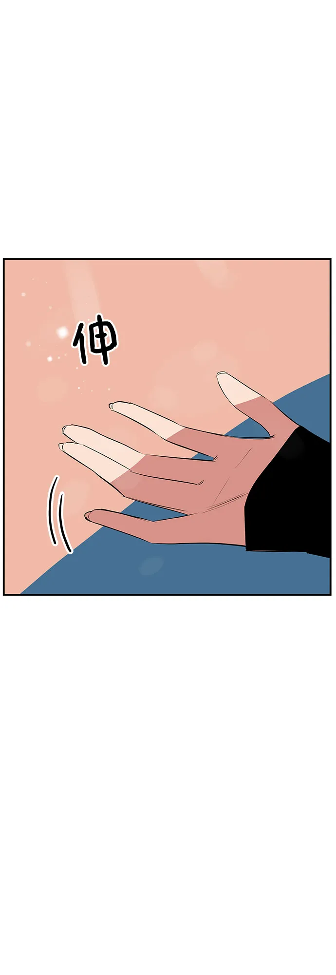第50话 第65页
