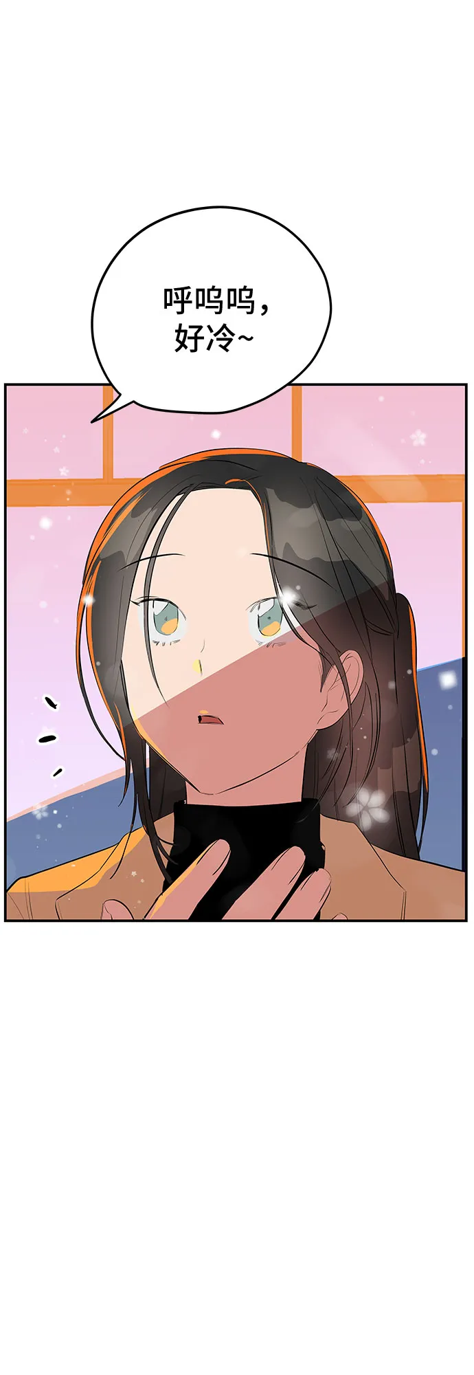 第50话 第67页