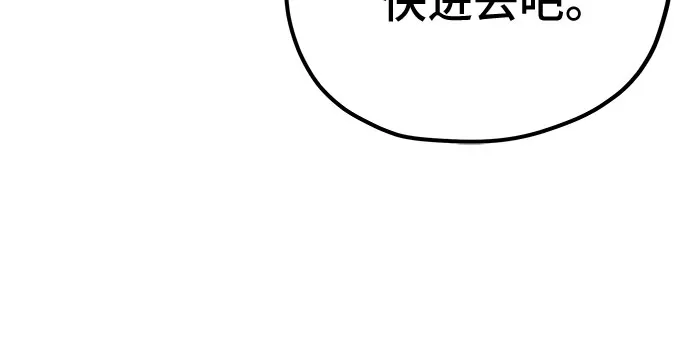 第50话 第69页
