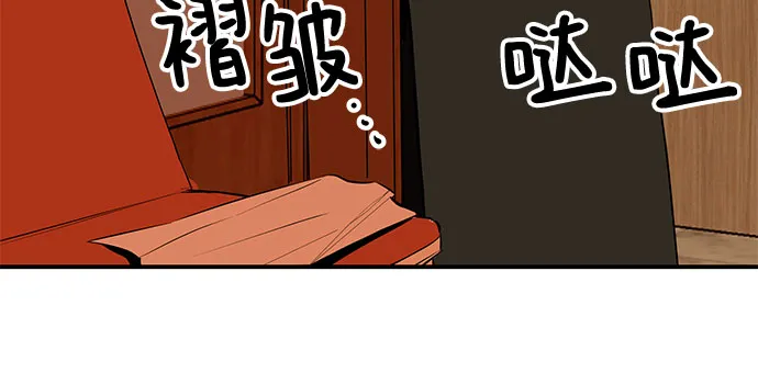 第50话 第75页