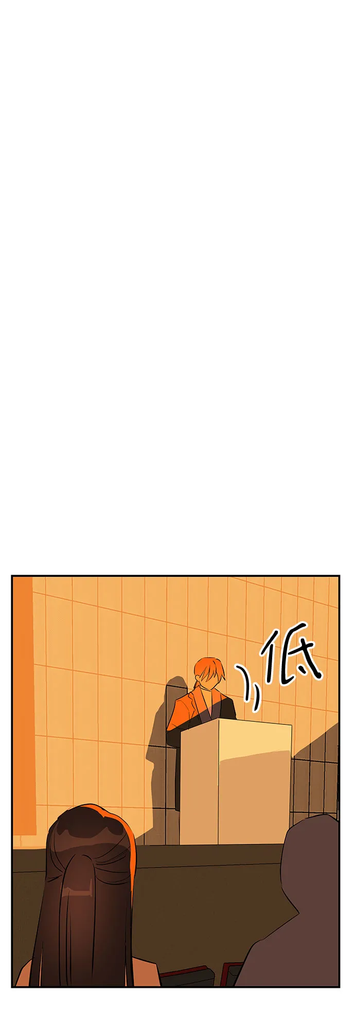 第50话 第91页