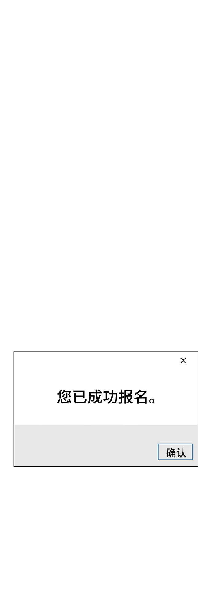 第49话 第2页