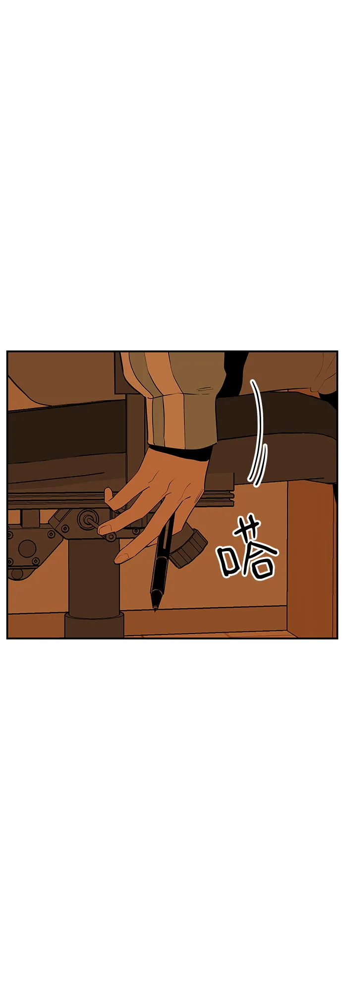 第49话 第3页