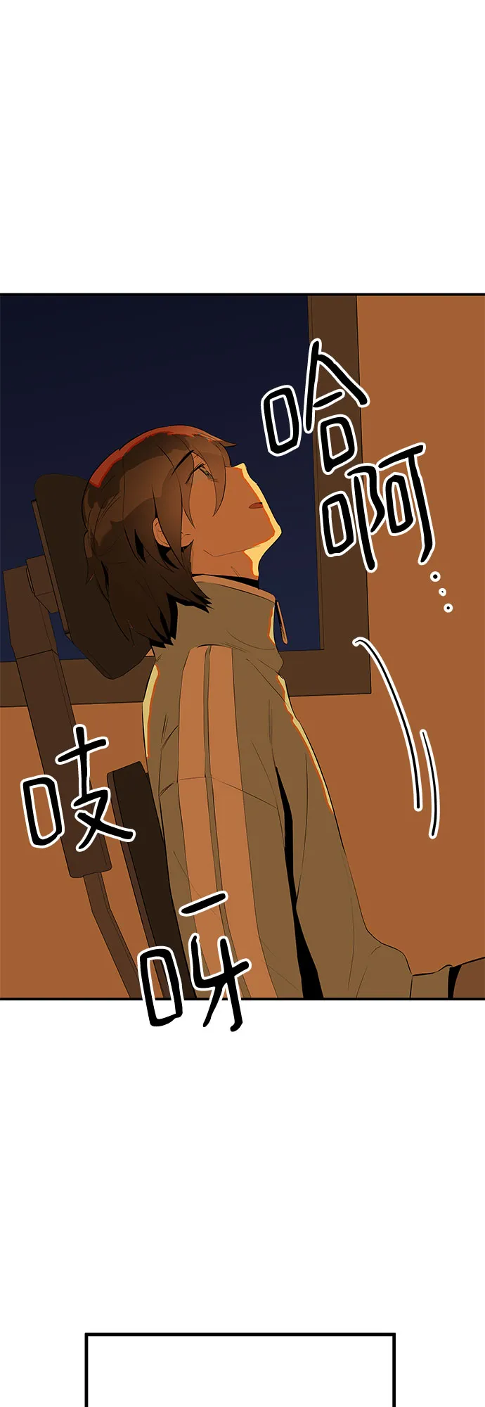 第49话 第4页